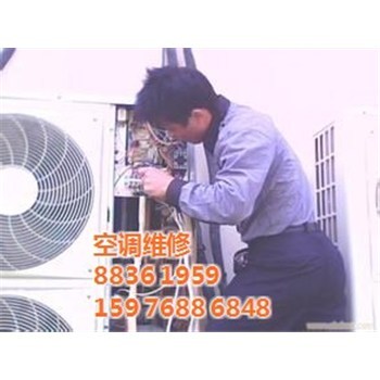 5p空調(diào)拆裝、蔚藍海岸空調(diào)拆裝、空調(diào)維修-企匯網(wǎng)