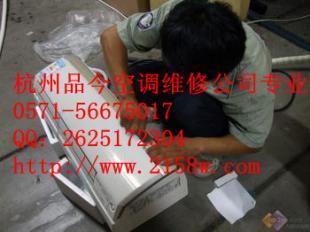 拆裝↙濱江大金空調維修公司電話↗空調有風不制冷什么原因_世界工廠網