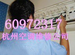 杭州上城區空調移機公司,檢修拆裝哪家便宜