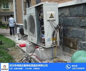 老誠信達搬家服務 圖 空調拆裝費用 隨州空調拆裝