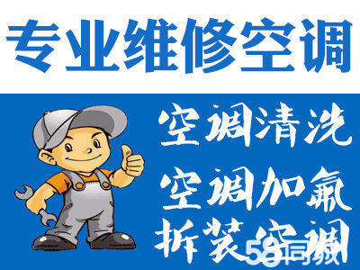 石家莊開發區太行南大街萬和維修電話_石家莊開發區太行南大街萬和上門維修 - 58同城