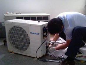 24小時上門維修空調提供空調維修,空調安裝空調移機,空調加氟利昂,空調制冷維修,中央空調維修,空調拆卸,空調回收