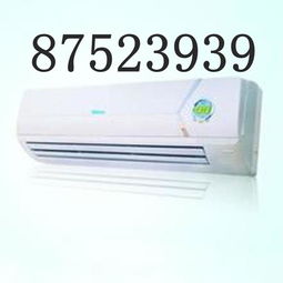 杭州南山路空調拆裝公司,清波新村空調維修