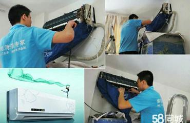 空調拆裝保養空調移機 維修加氟 清洗打孔