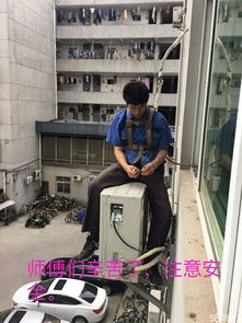 圖 深圳專業空調維修空調清洗空調拆裝,上門快速 深圳家電維修