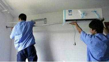 太原空調(diào)拆裝維修移機(jī)保養(yǎng)全太原市免費(fèi)上門維修送清洗