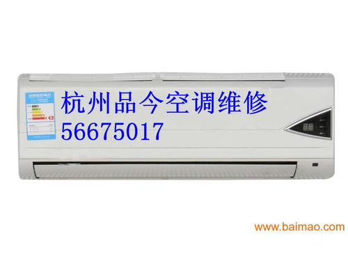 杭州建國路空調維修公司 專業空調拆裝維修服務