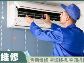 空調維修、安裝與保養全攻略 從三洋到開利，專業服務讓生活更舒適