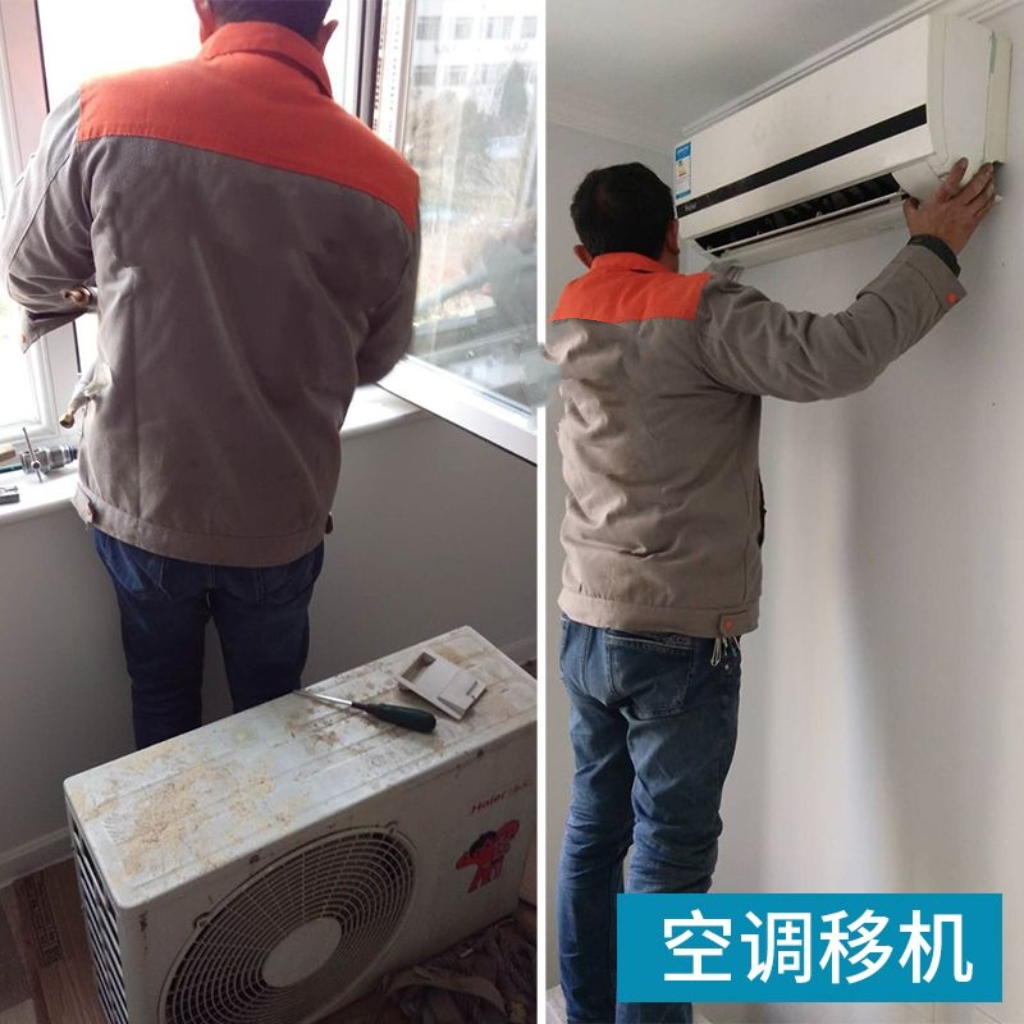南寧專業空調服務 從維修、安裝到移機，全方位保障您的舒適生活