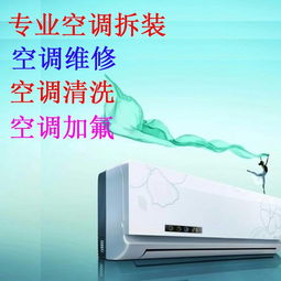 硚口區寶豐專業空調服務 隨叫隨到的拆裝、維修與加氟解決方案