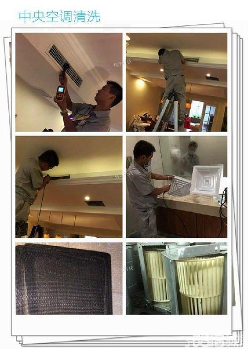 專業空調服務 維修、加氟、移機、拆裝與清洗一站式解決方案